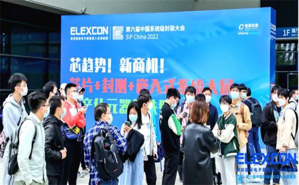 日聯(lián)科技用“芯”為您保駕護(hù)航——ELEXCON國(guó)際電子展圓滿落幕！
