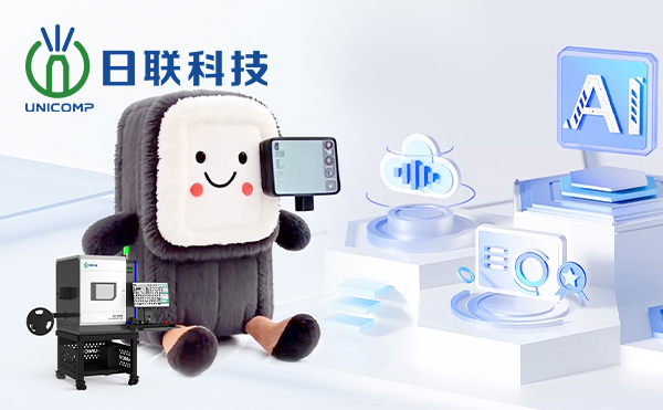 日聯(lián)AI檢測(cè)天團(tuán)C位“出道”！你pick誰(shuí)？