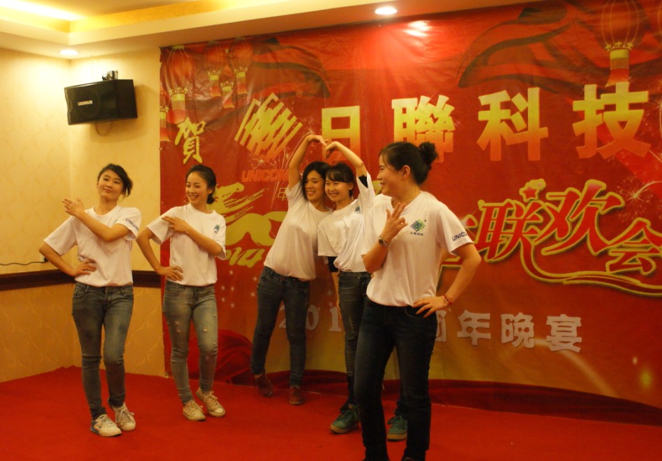 日聯(lián)科技三地公司齊歡騰慶新春，成就日聯(lián)夢想遍地開花