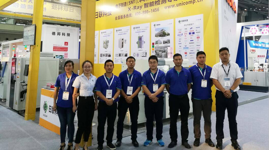 2017 NEPCON華南電子展完美收官，日聯(lián)科技多款X-ray設(shè)備引關(guān)注