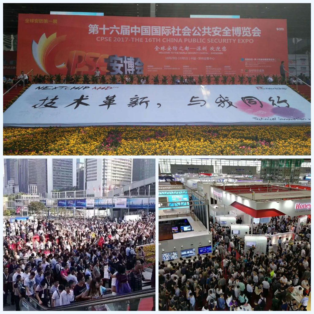 2017深圳安博會完美落幕，日聯(lián)科技大放異彩
