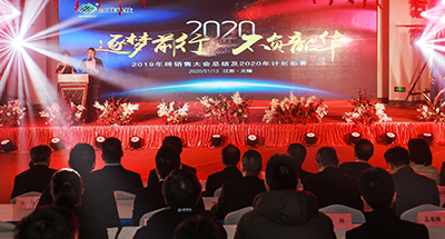 震驚！銷售大咖們竟然領了幾個億的任務！