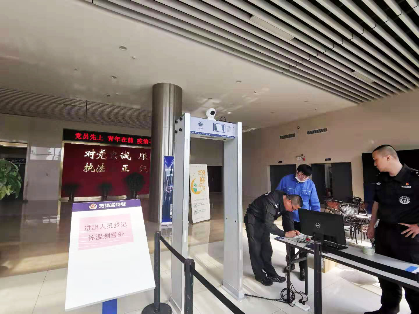 測溫門，測溫門廠家