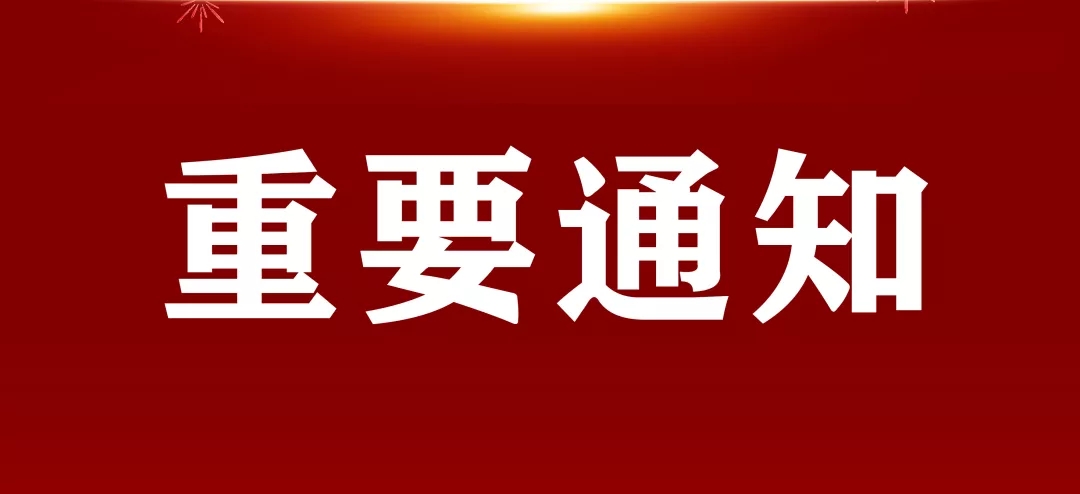 辭舊迎新｜日聯(lián)科技企業(yè)LOGO更新啦！