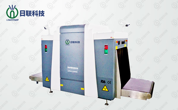日聯(lián)科技安檢機(jī)——過安檢時究竟用不用擔(dān)心輻射？